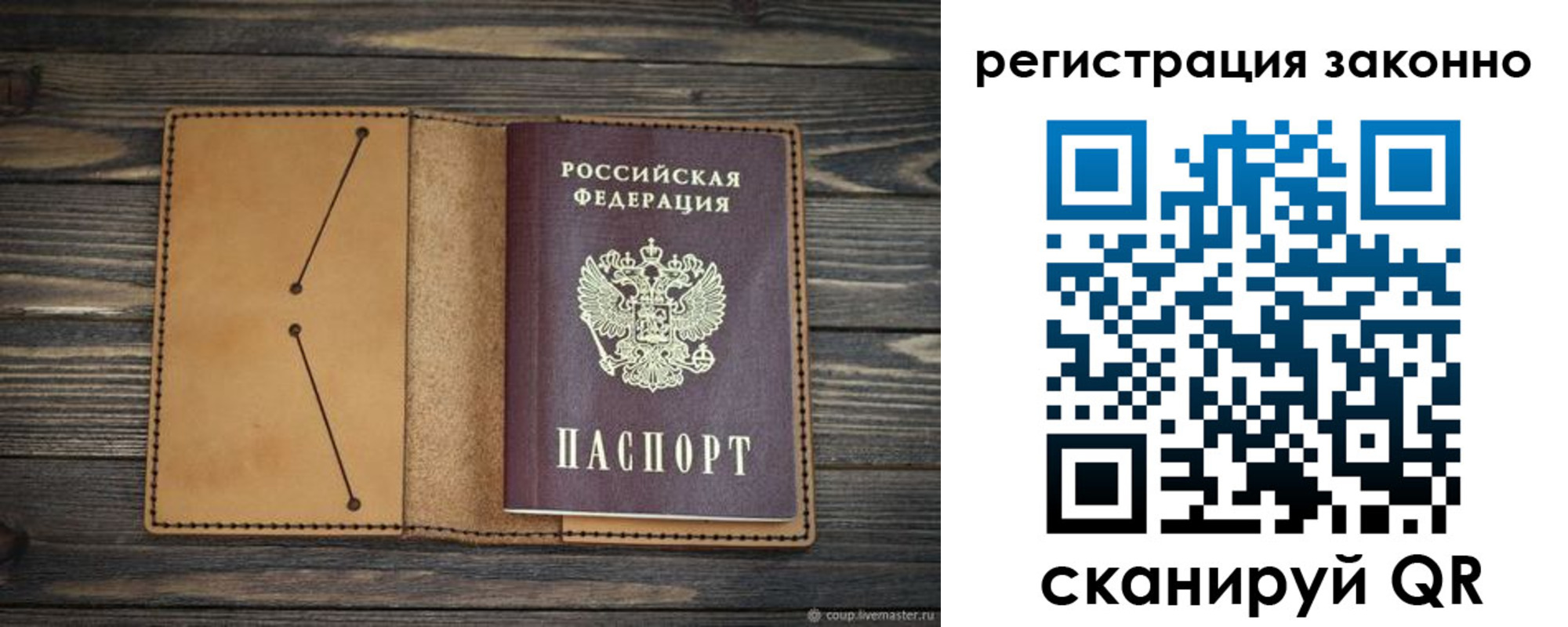 прописка для военкомата в Хабаровском крае