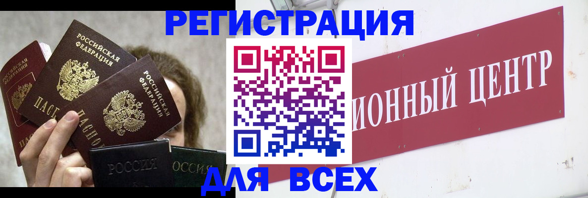 прописка для кредита в Хабаровском крае